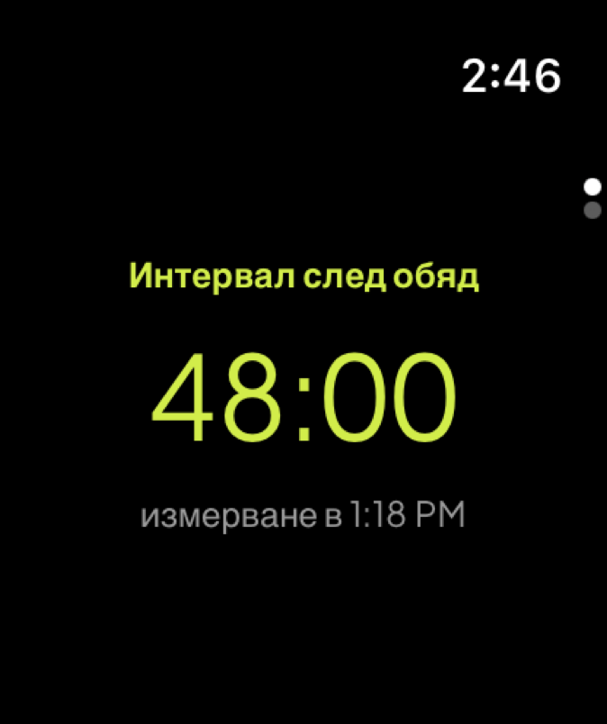 Прозорецът на китката ви